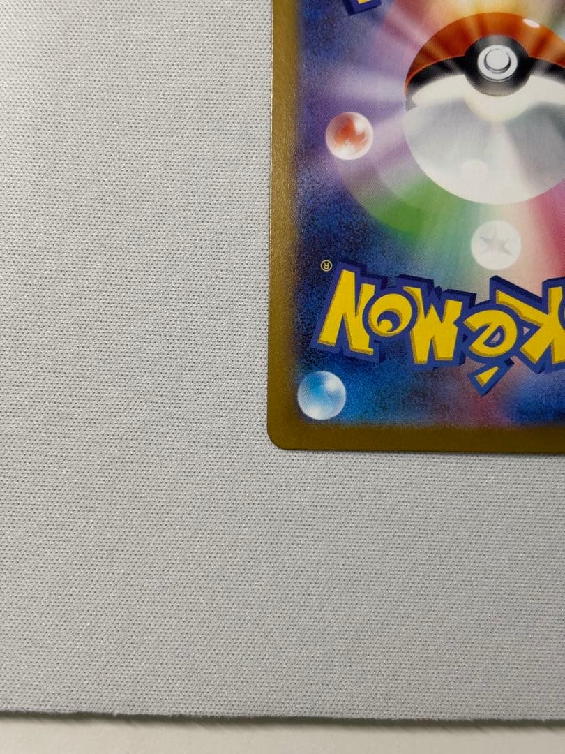 フクオカのピカチュウ　福岡　プロモ