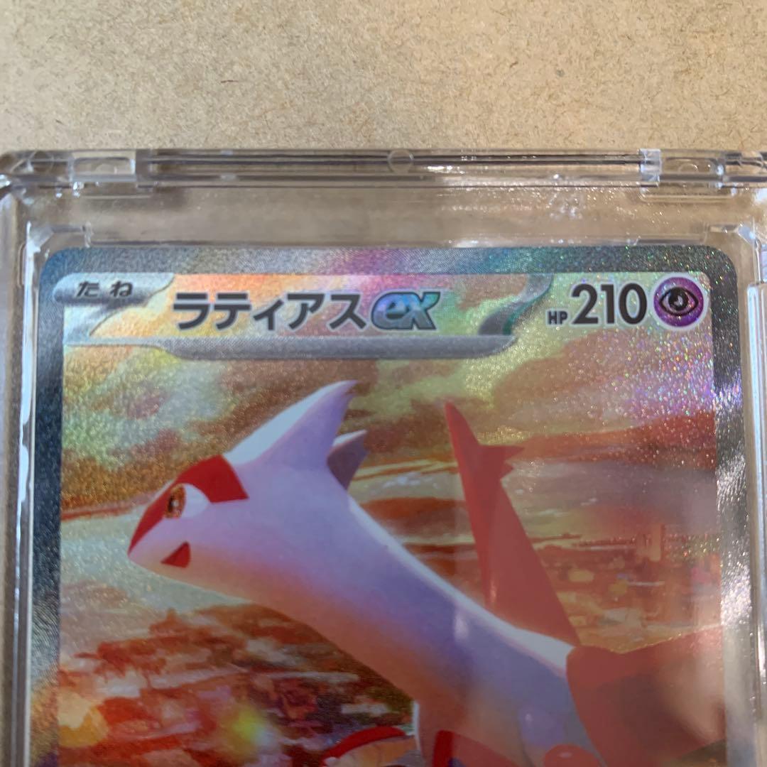 ラティアスGX ポケモンカードSAR