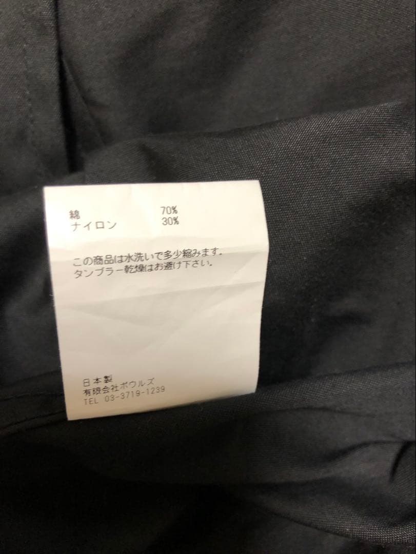 【HYKE(ハイク)】N/C TYPE M-65 FIELD COAT