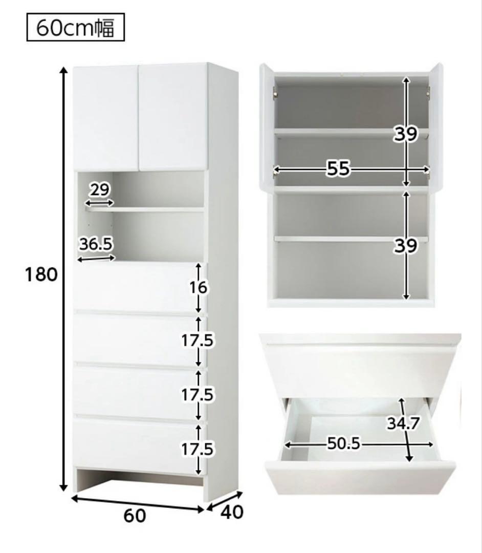 [幅60cm] 隙間収納庫 フロンティア60 すき間収納 ニトリ