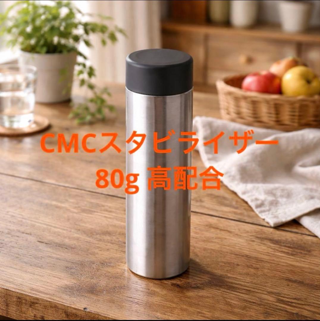 【高配合】CMCスタビライザー80 電磁波対策