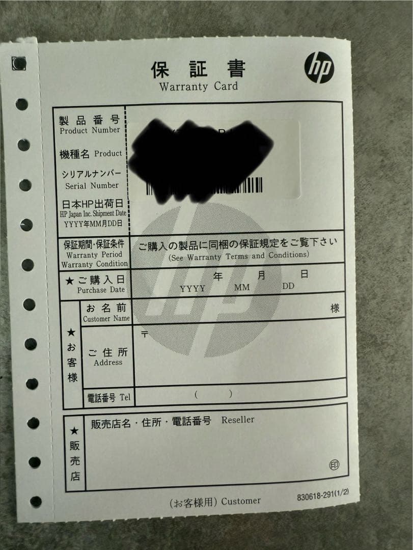 「超美品」HP Pavilion Aero 13-bg ナチュラルシルバー