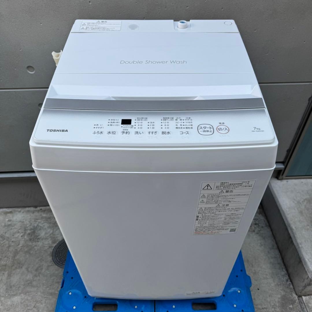 150⭐️2024年製★ほぼ新品★東芝　洗濯機　7KG 大型　大容量　一人暮らし