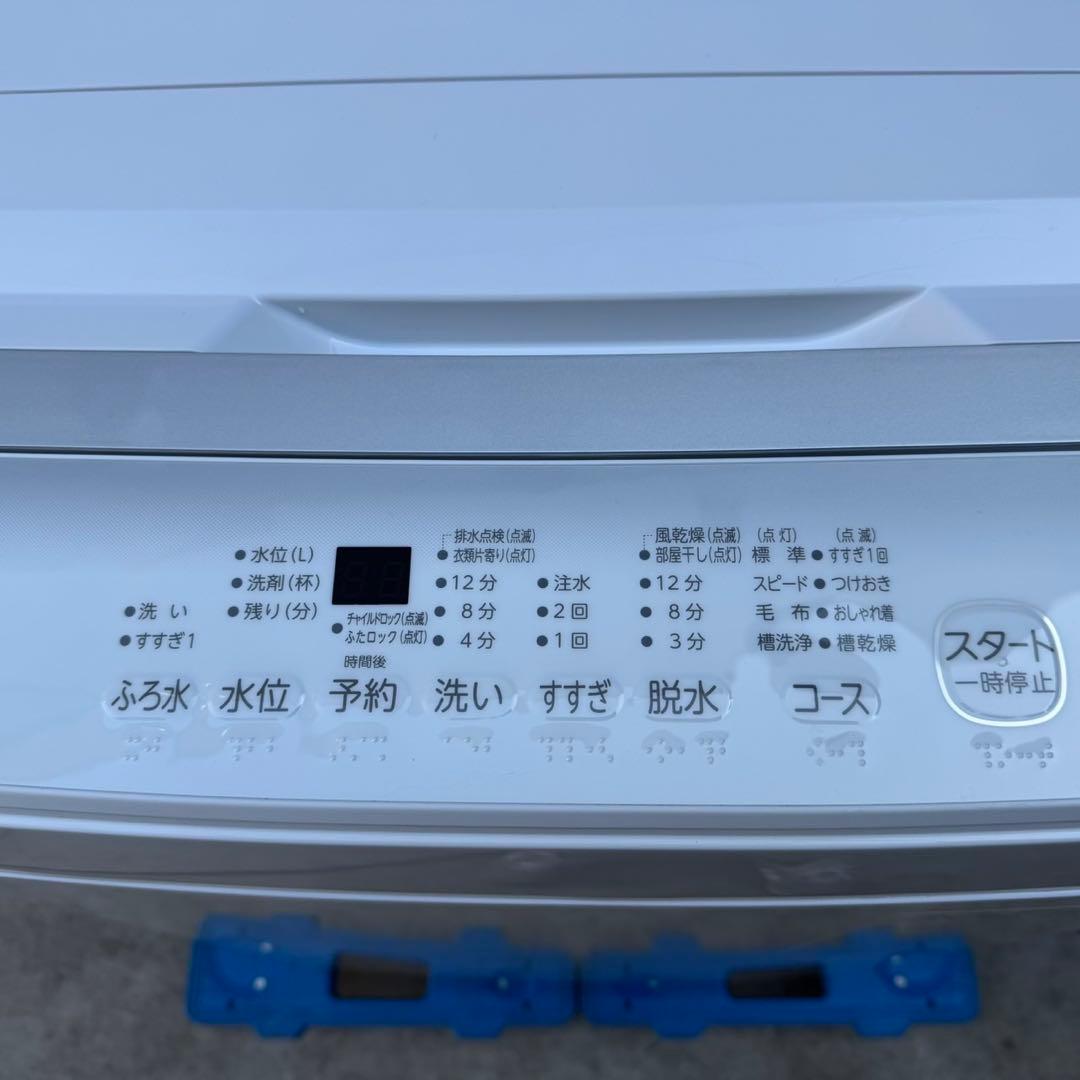 150⭐️2024年製★ほぼ新品★東芝　洗濯機　7KG 大型　大容量　一人暮らし
