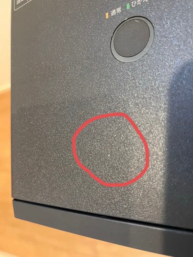 ダイキン WRH134AS-H 遠赤外線 ハイブリッドセラムヒート