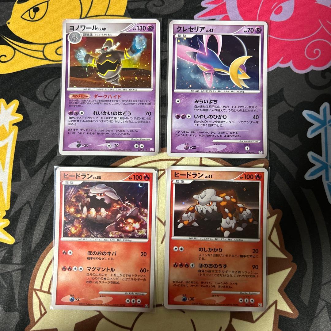 Pt DP L プロモ　キラ　まとめ売り　20枚