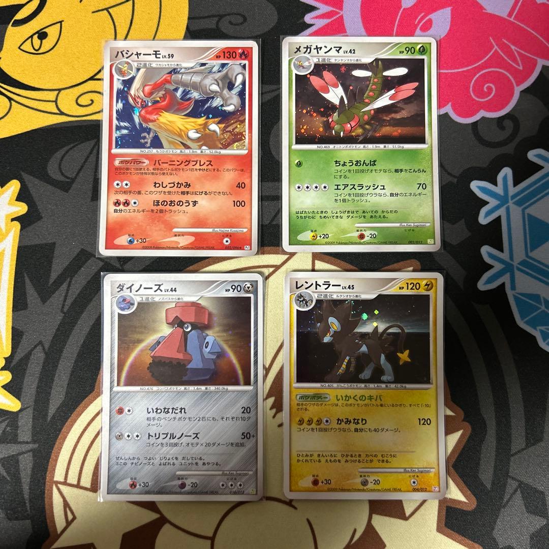 Pt DP L プロモ　キラ　まとめ売り　20枚