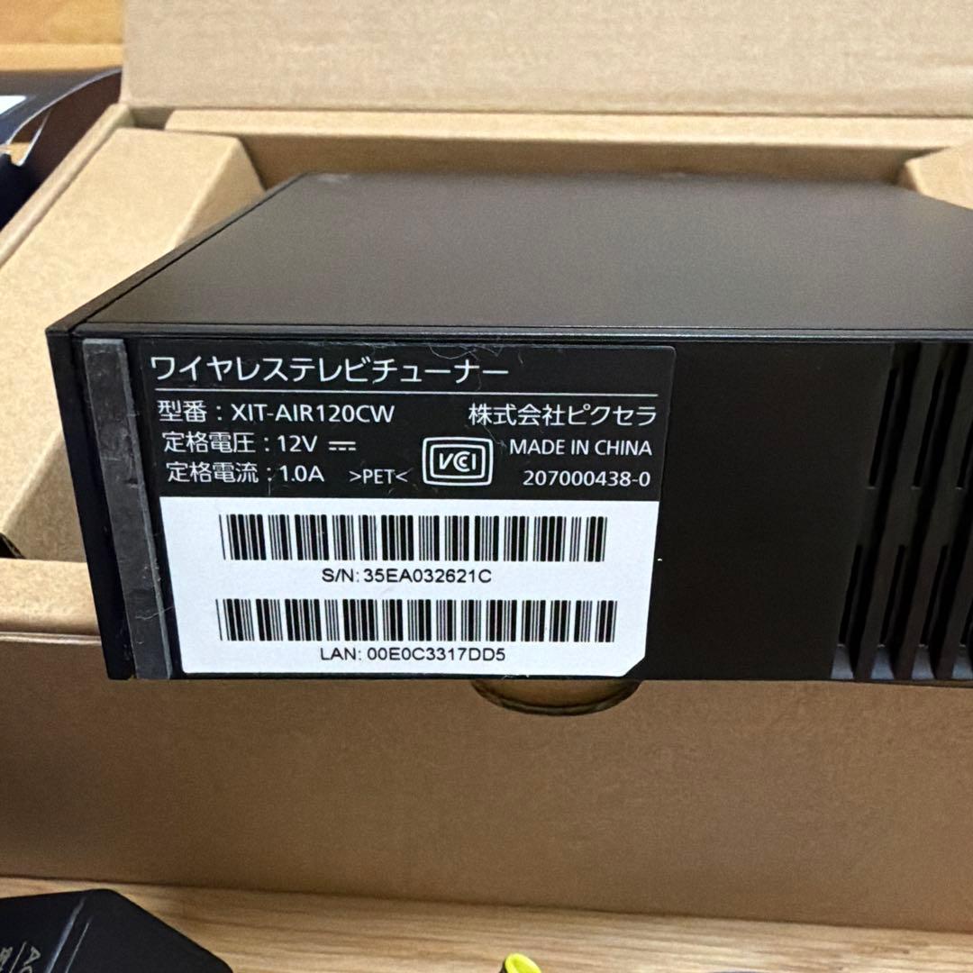 PIXELA Xit AirBox ワイヤレステレビ XIT-AIR120CW