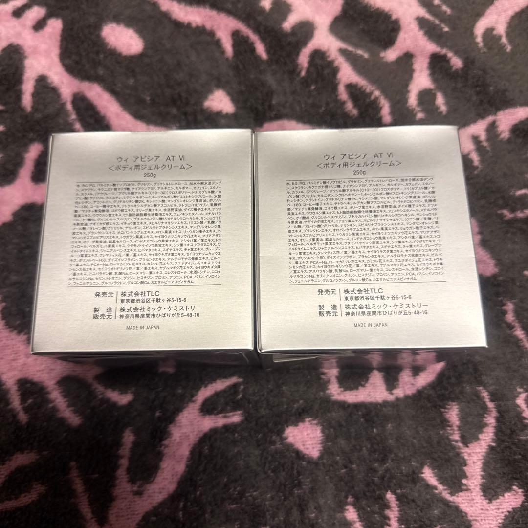 Oui Apsia new Viva wonderful Gel(エルセーヌ)