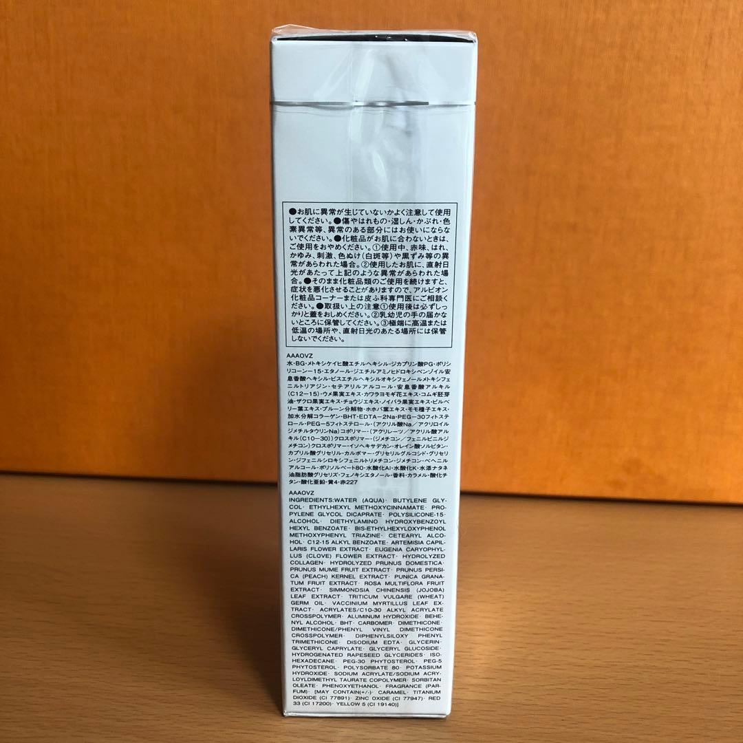 アルビオン スーパーUV カットインテンスコンセントレートデイクリーム　50g