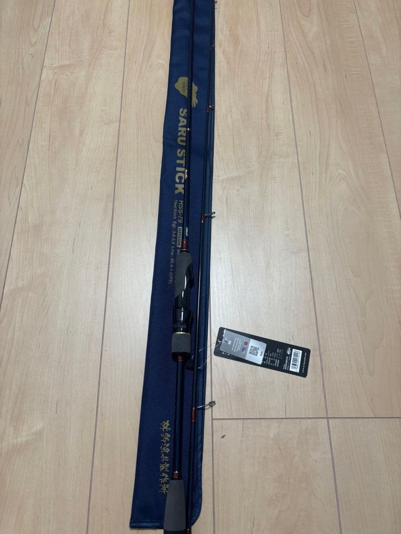 サルスティック79 HSS-79 未使用品