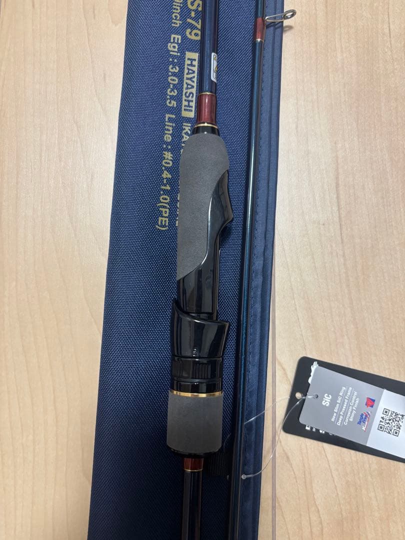 サルスティック79 HSS-79 未使用品