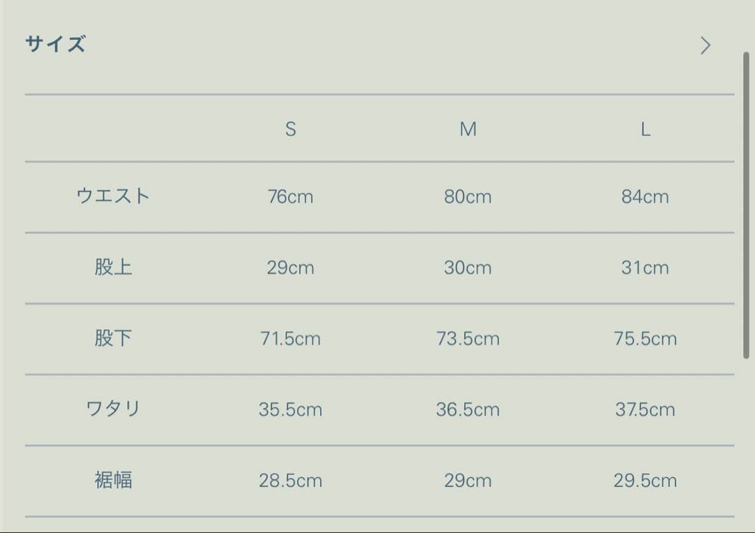 パンツ LIDNM SUNBURN AGED CORDUROY PANTS M