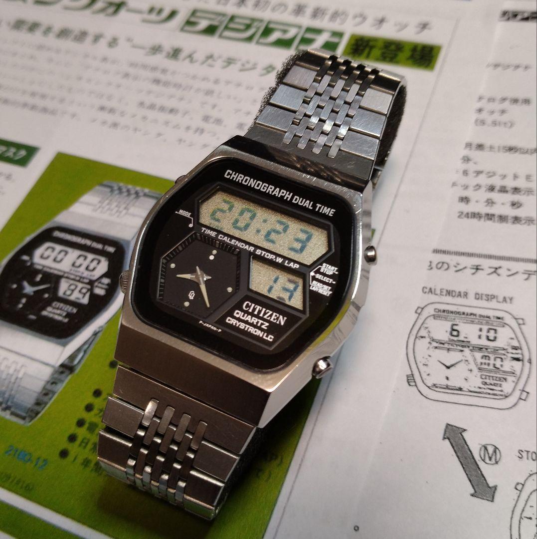 【良品！70's VTG】シチズン クォーツ デジアナ 1st model