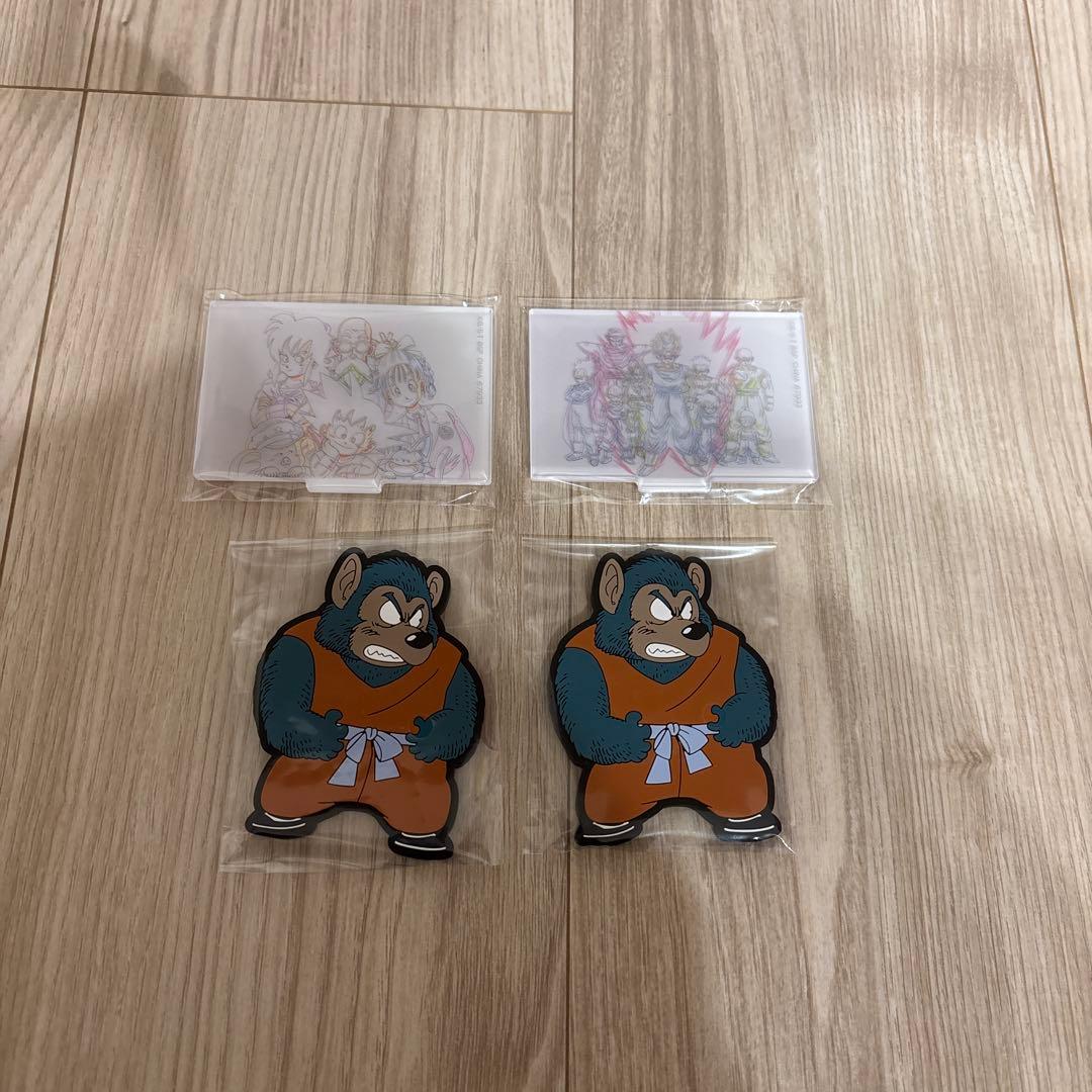 ドラゴンボール 一番くじ B賞 下位賞付き