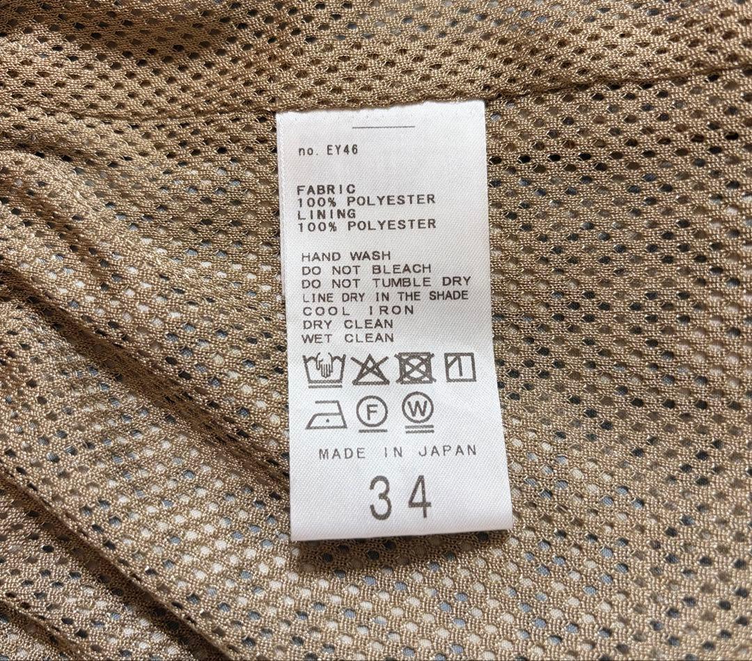 アパルトモン　Leopard Print Short Pants 34