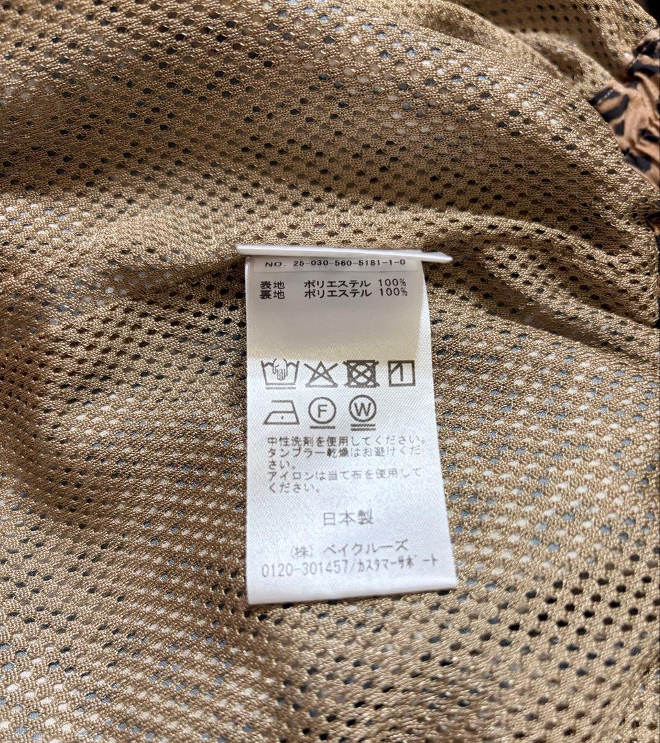 アパルトモン　Leopard Print Short Pants 34