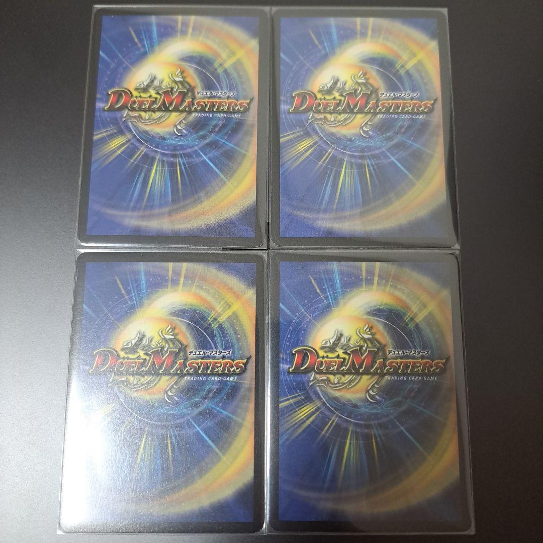 【良品】デュエルマスターズ　フェアリーライフ　プロモ　4枚 初期 旧枠