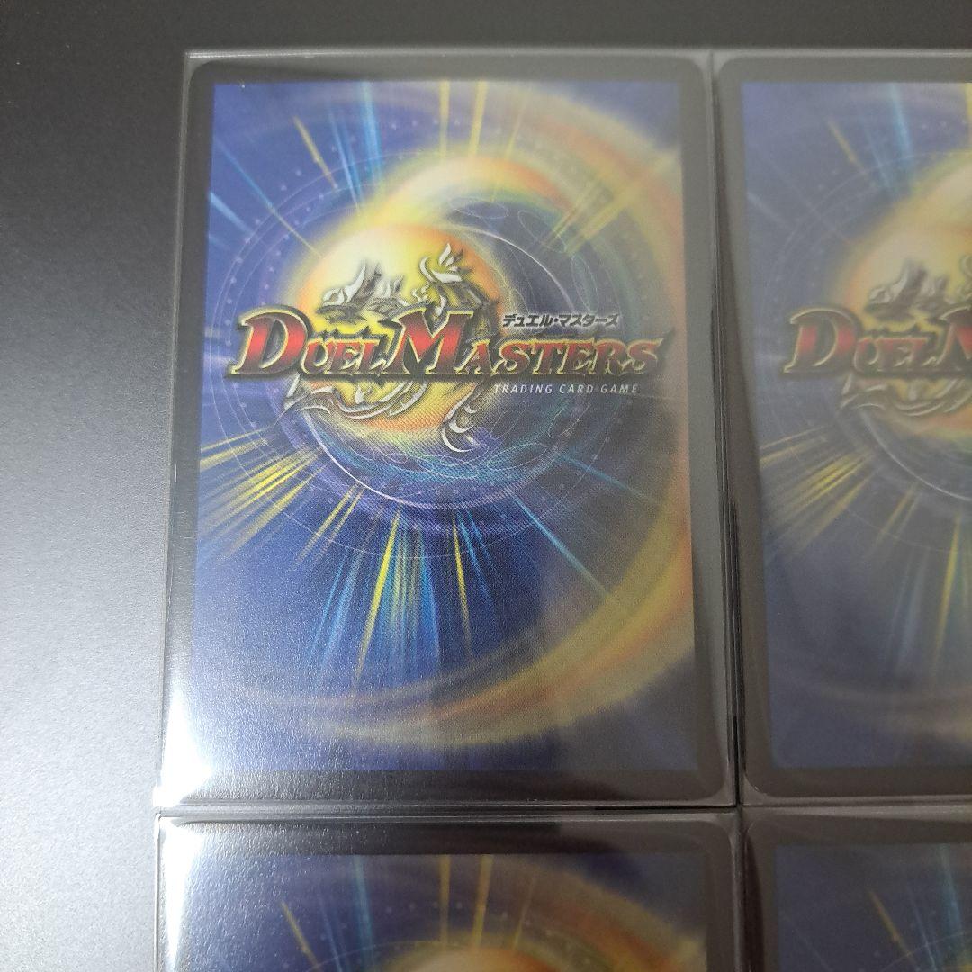 【良品】デュエルマスターズ　フェアリーライフ　プロモ　4枚 初期 旧枠