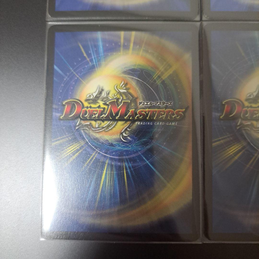 【良品】デュエルマスターズ　フェアリーライフ　プロモ　4枚 初期 旧枠