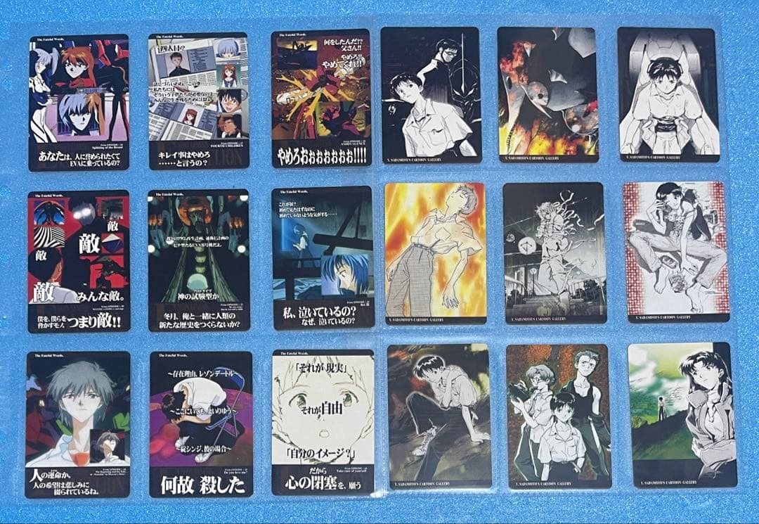 新世紀エヴァンゲリオン アマダ　PPカード　第1弾　第2弾 コンプリートセット