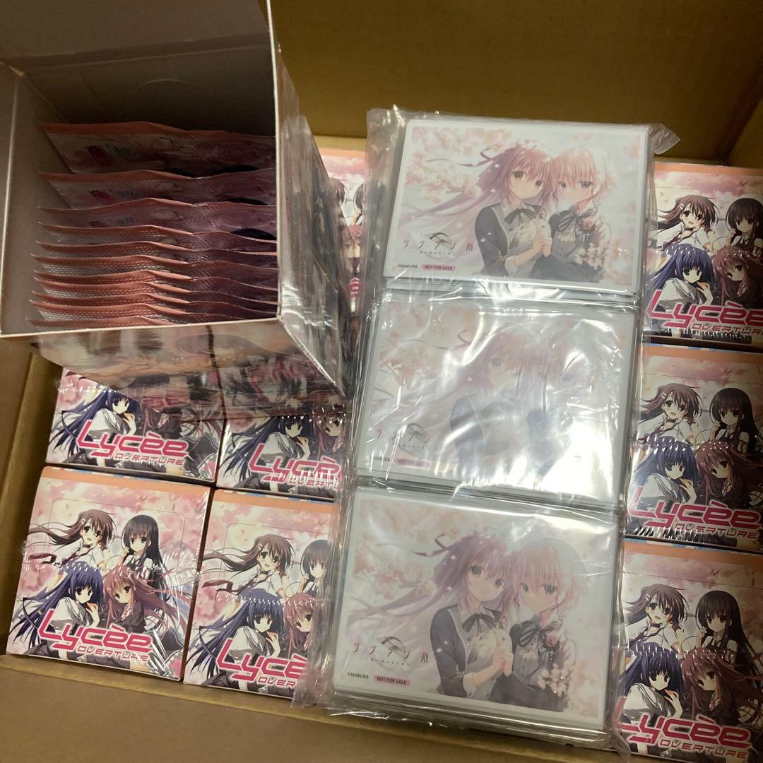 Lycee ケロQ 枕 未開封ボックス ×12 ＋おまけ