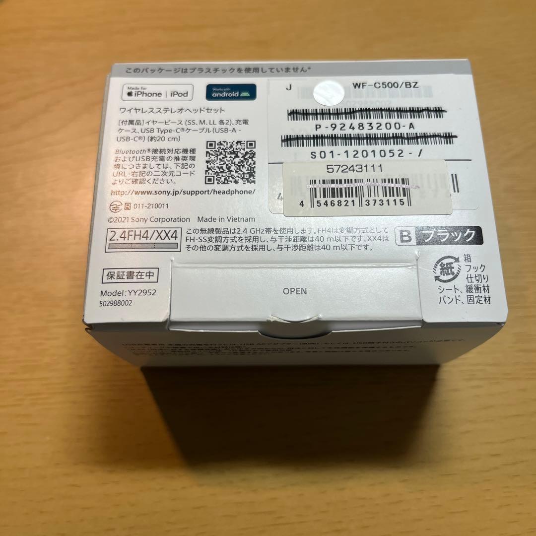 WF-C500 原神コラボモデル 宵宮