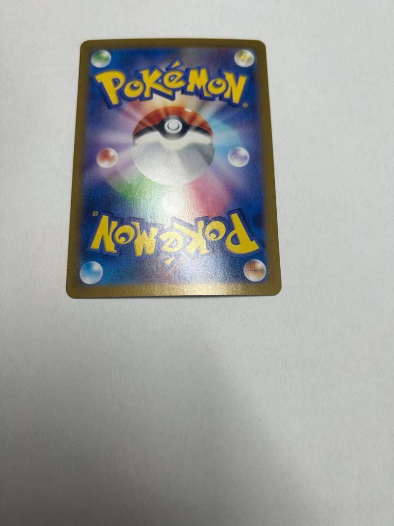 カメックス VMAX 330 HP ポケモンカード　sar