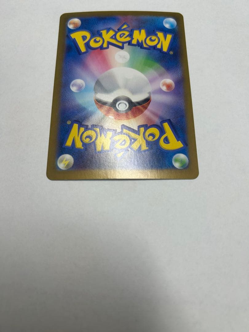 カメックス VMAX 330 HP ポケモンカード　sar