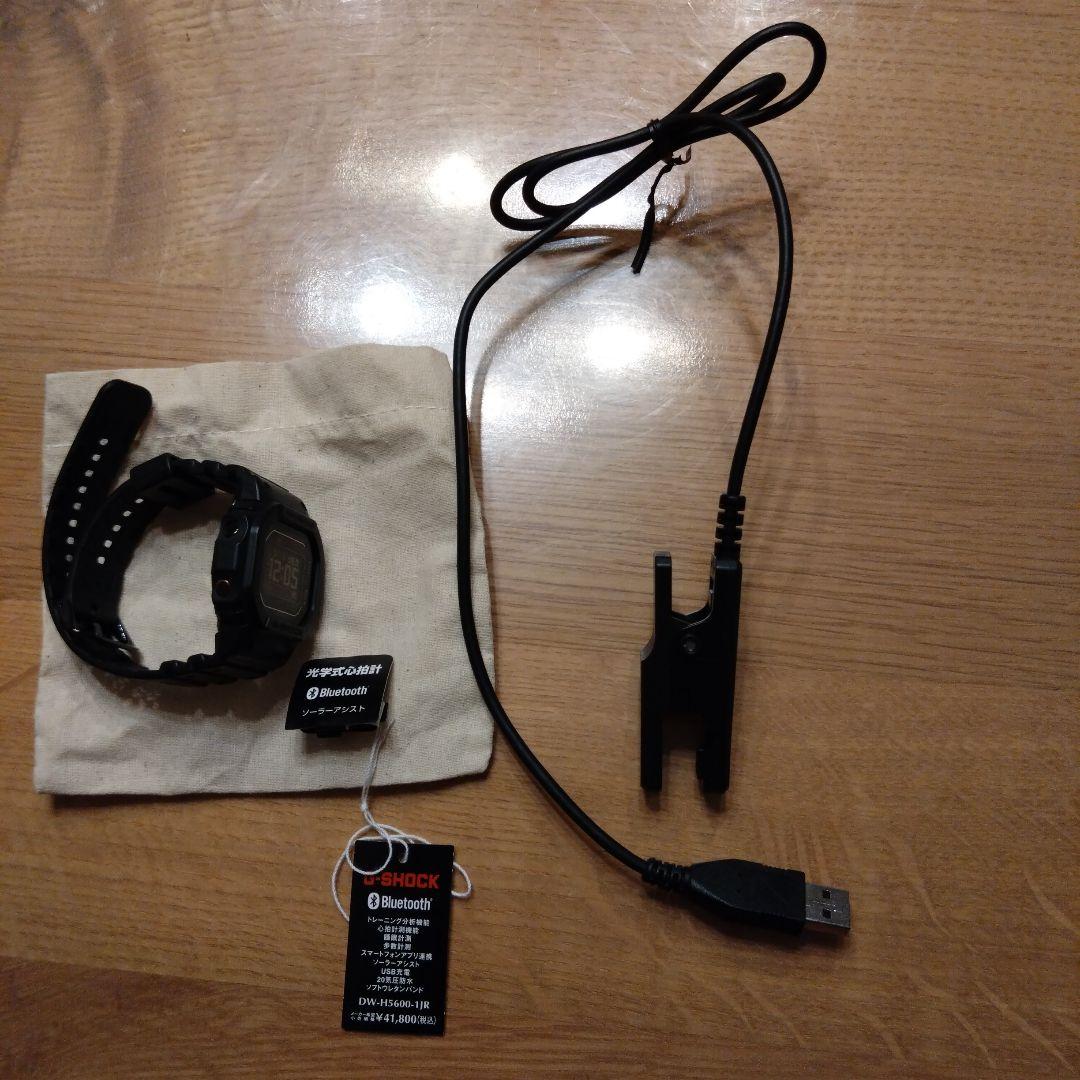 G-SHOCK デジタル腕時計 ブラック DW-H5600-1JR