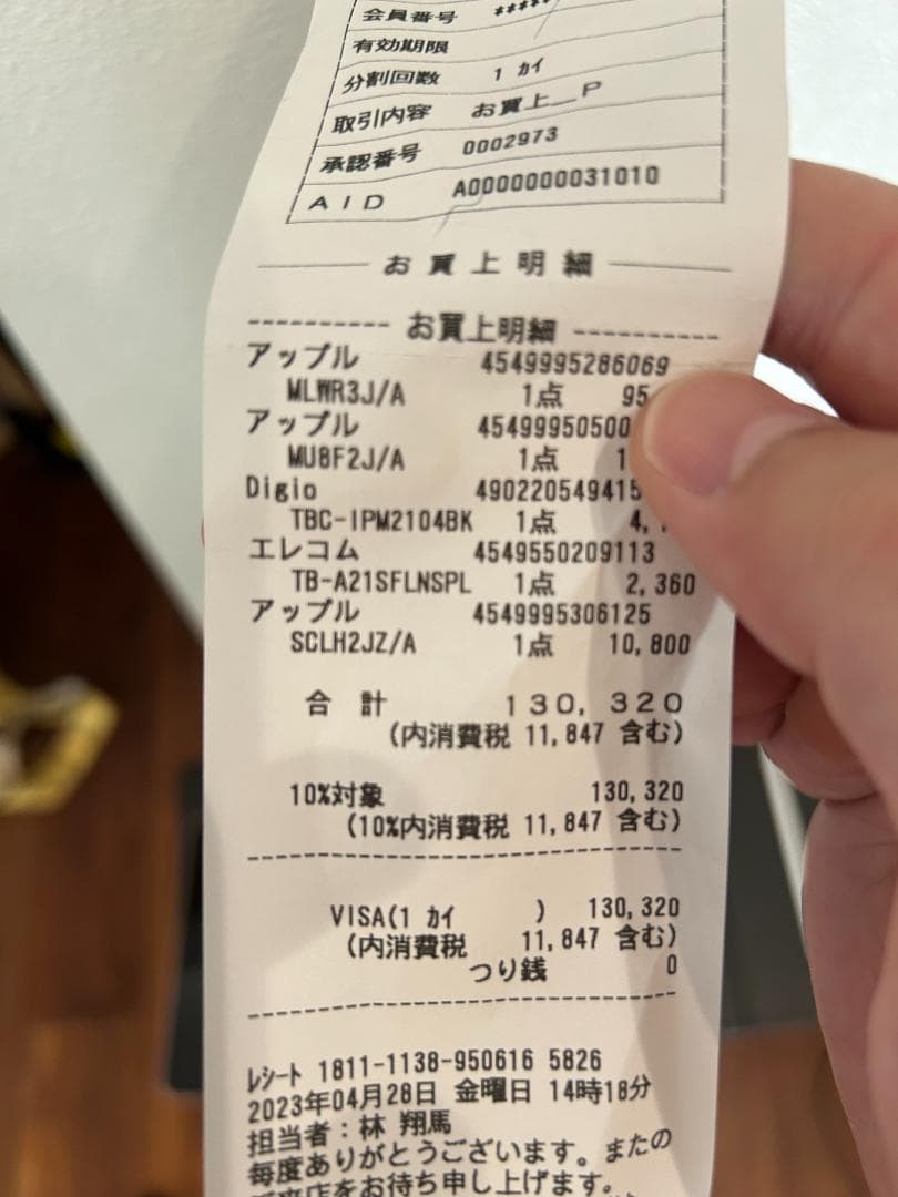 iPad mini (第6世代) 256GB Pencil 第2世代 セット