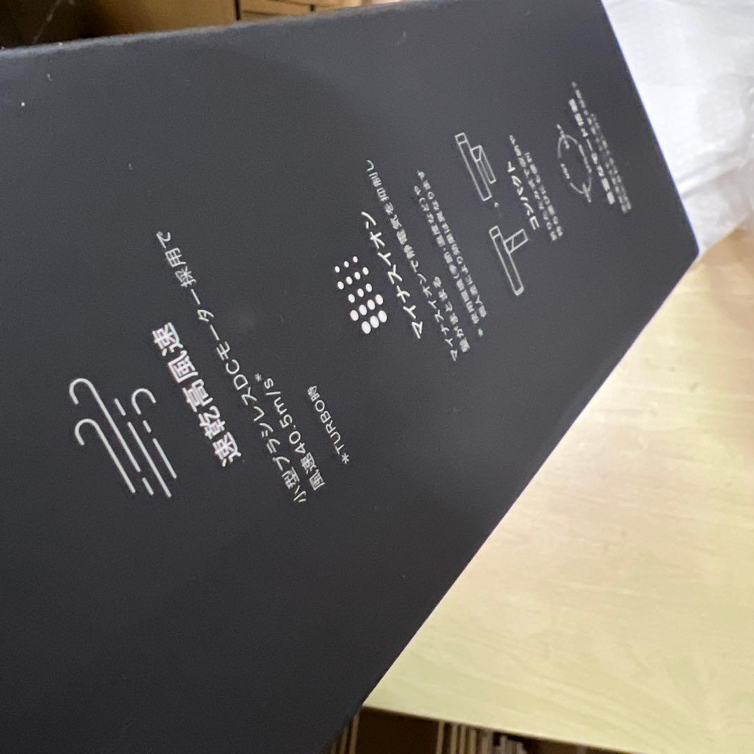 【MiCOLA】アイリスオーヤマ イオンドライヤー　軽量 380g