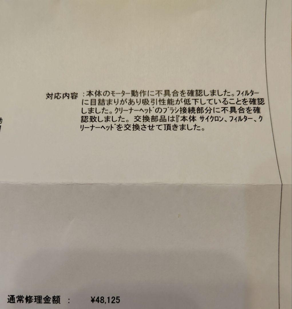 掃除機・クリーナー dyson v11 fluffy origin