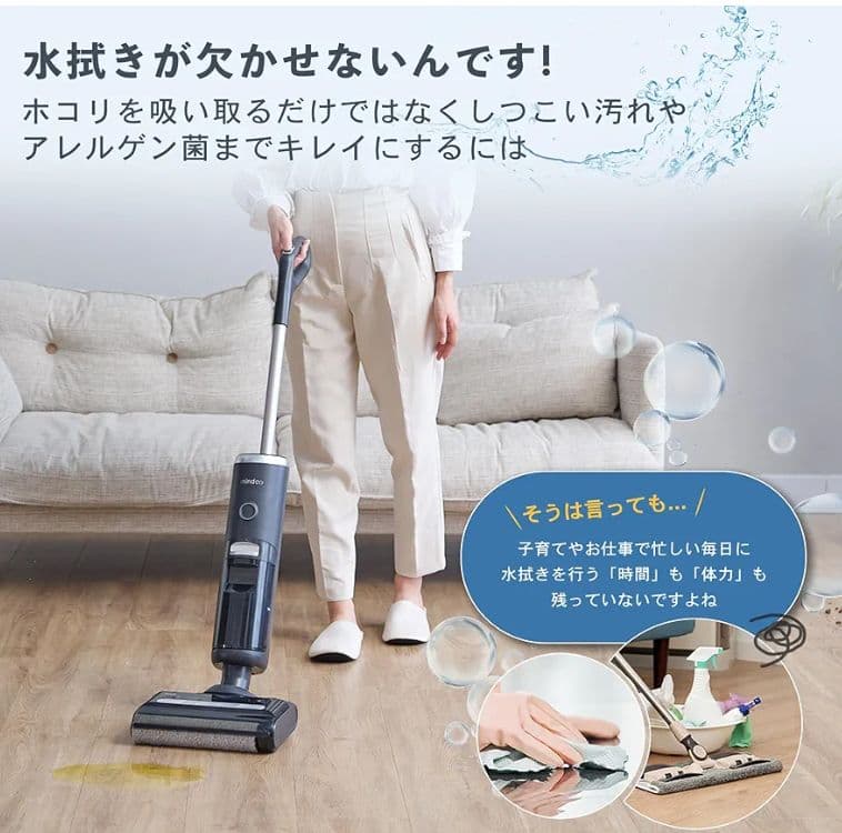 ミンドーアクアエックス