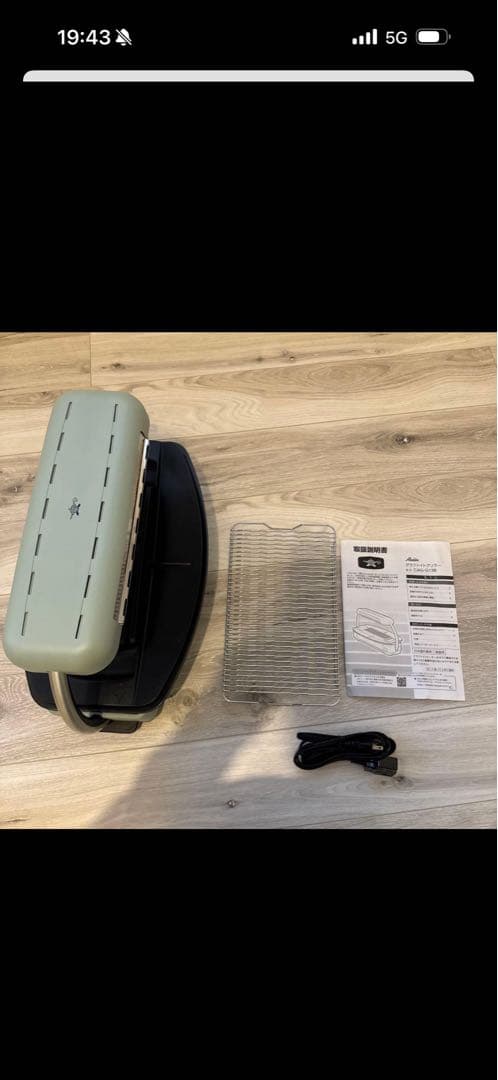 ALADDINグラファイトグリラーCAG-G13B