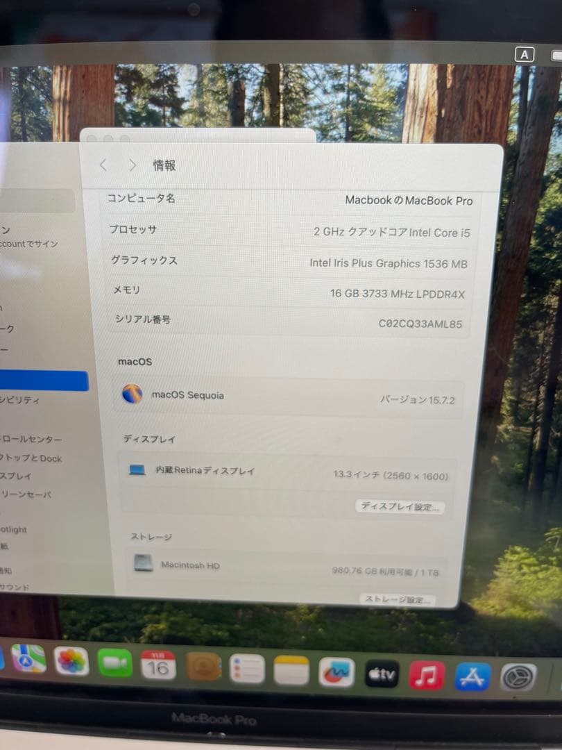 MacBook本体 MacBook Pro/16GB 1TB