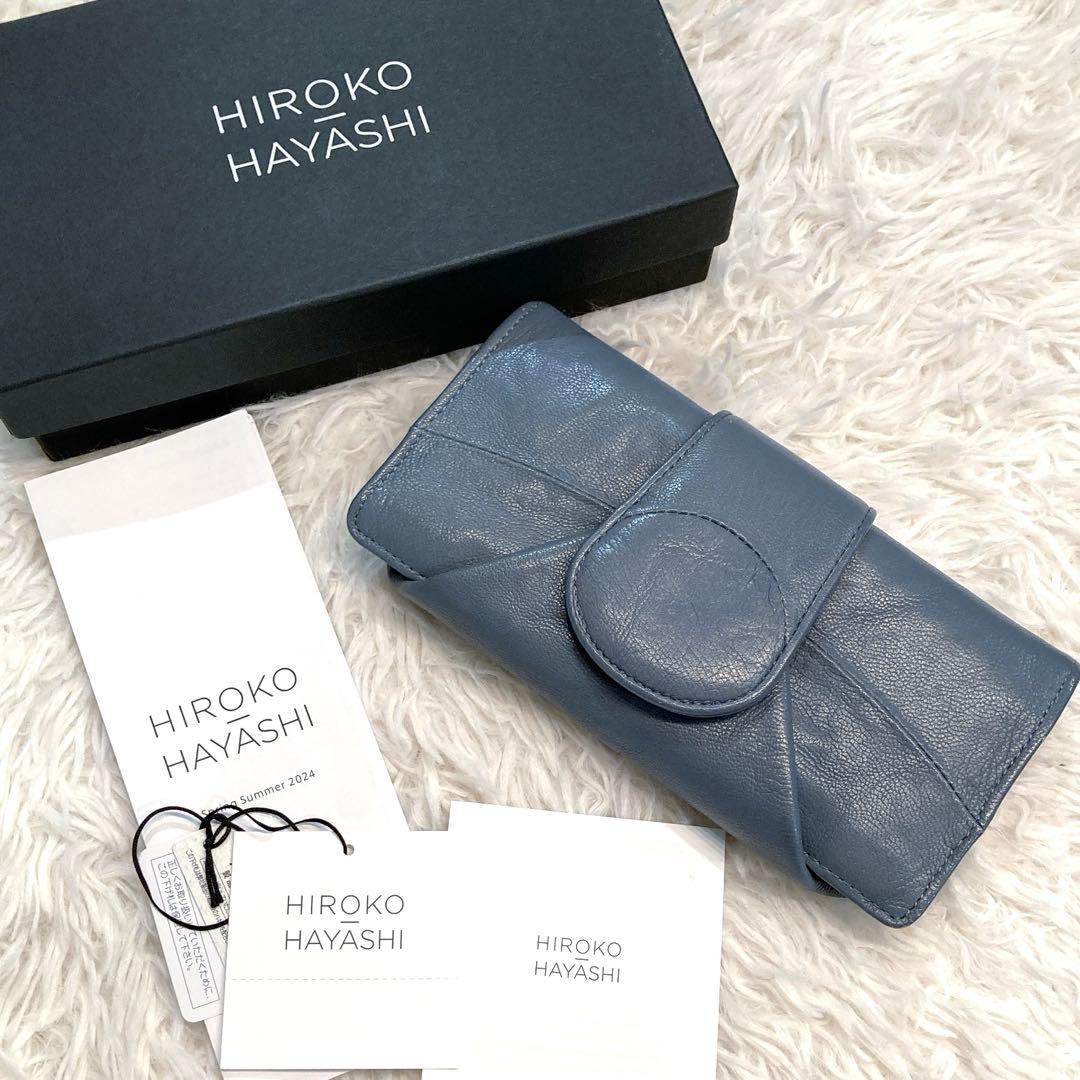 【美品】HIROKO HAYASHI ベファーナ　長財布ミニ　ライトブルー