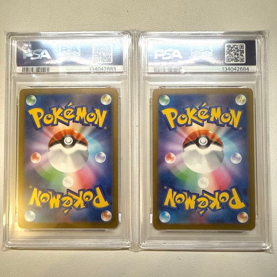 【PSA10連番】ピカチュウプロモ げきとうスパーク2023&2024