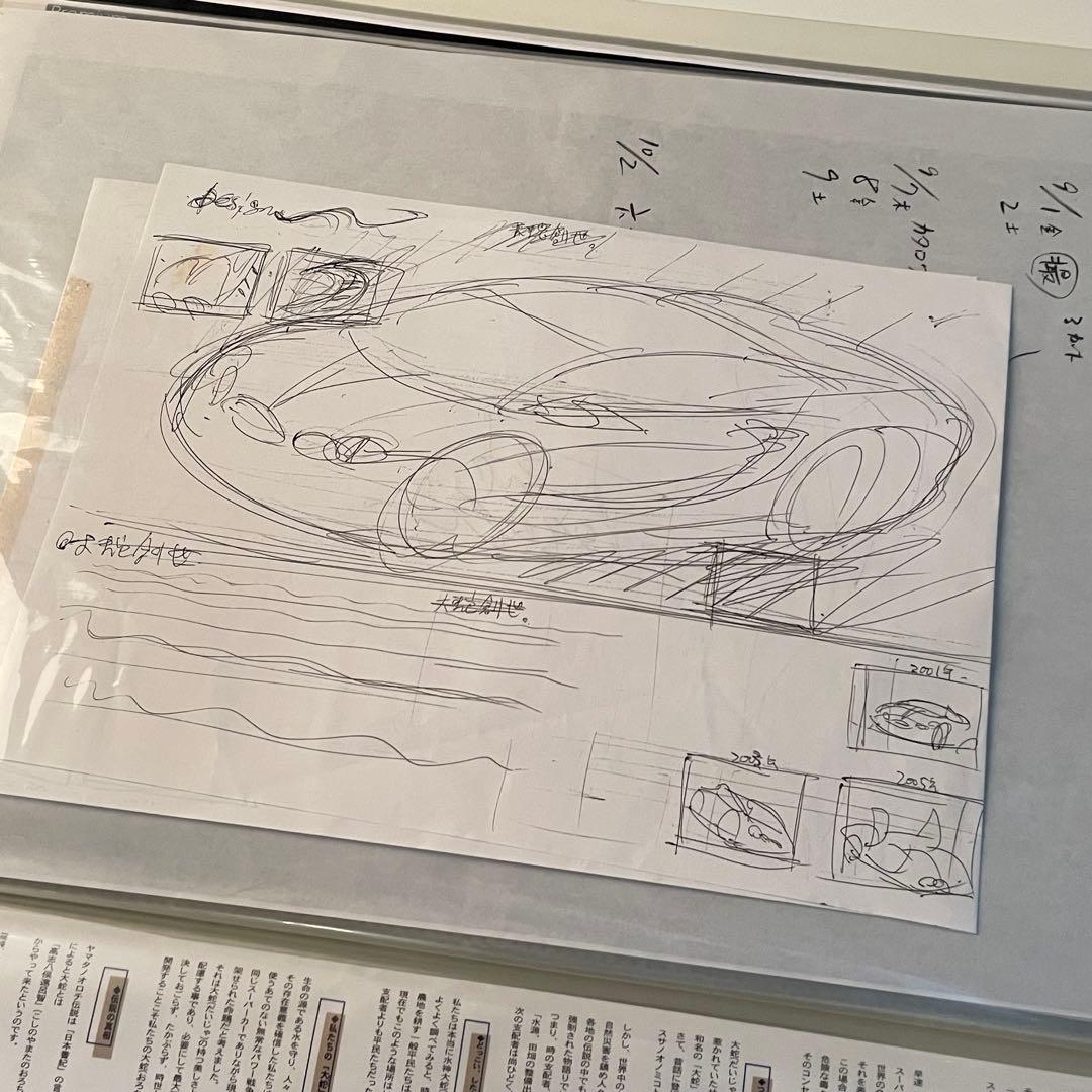 H*E様 【超貴重】 光岡自動車 大蛇 資料