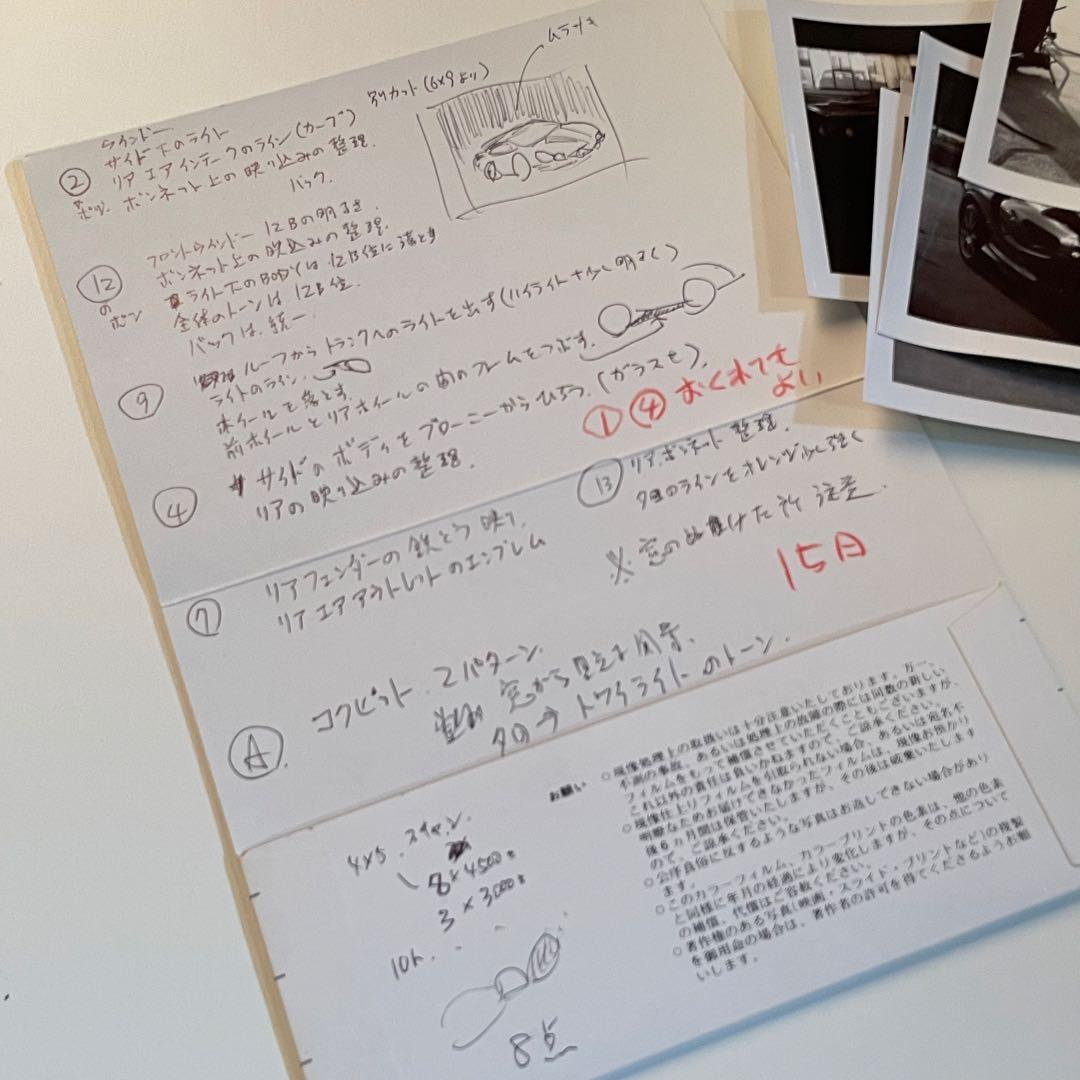 H*E様 【超貴重】 光岡自動車 大蛇 資料