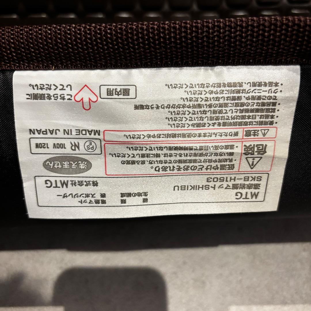 MTG 遠赤岩盤マット SHIKIBU 式部 しきぶ SKB-H1503