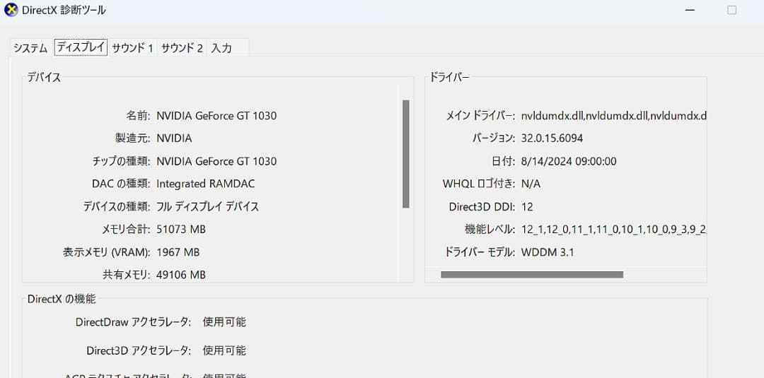 フルタワーPC AMD Ryzen 5600X メモリー96GB 自作PC