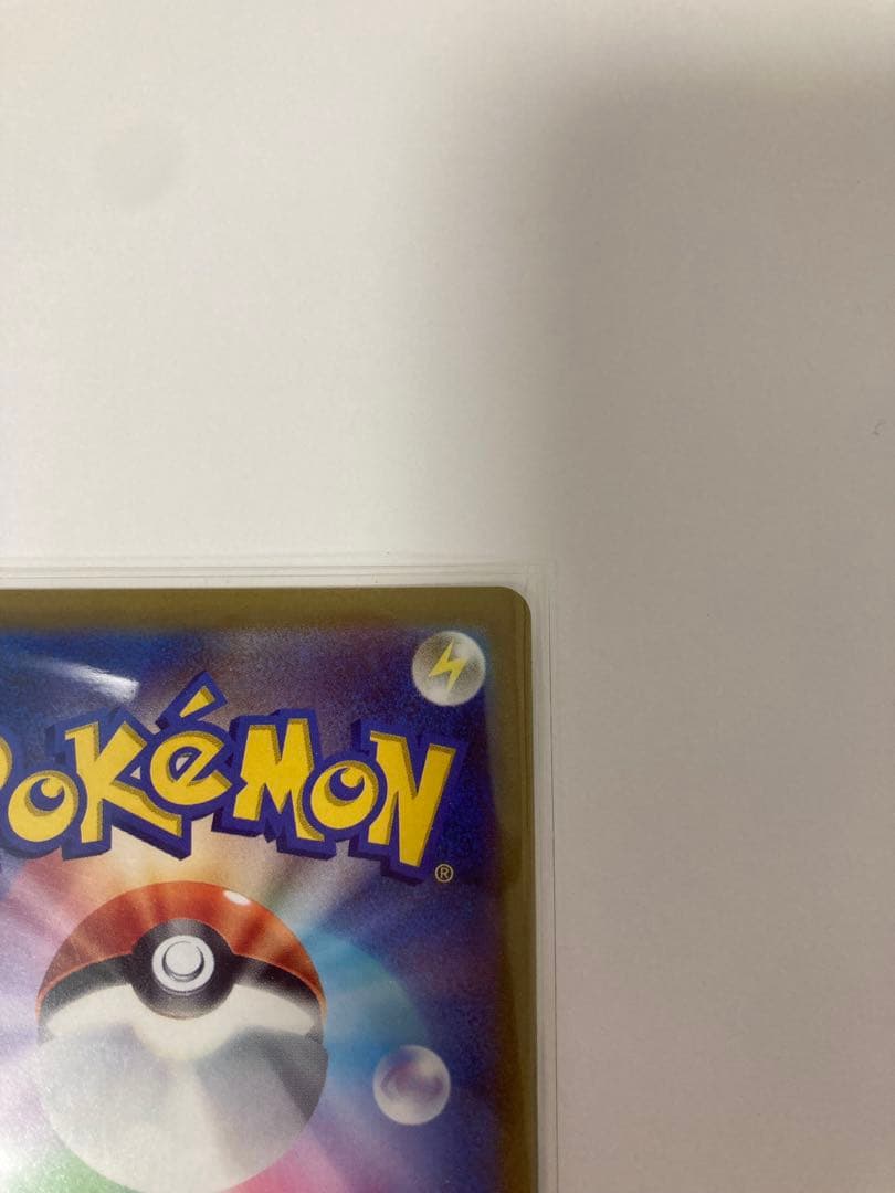 【美品】カトレア SR S6K 漆黒のガイスト 080/070