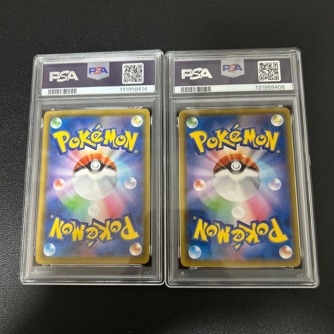 PSA10 なみのりピカチュウV そらをとぶピカチュウV ポケモン セット