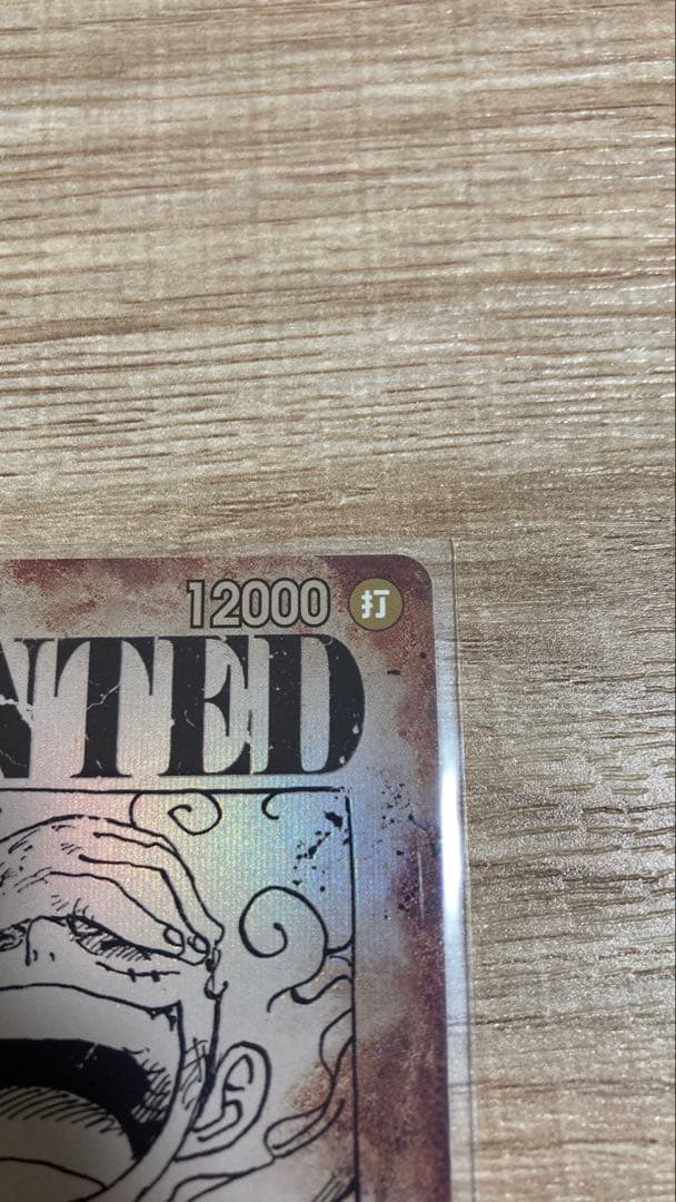 モンキー・D・ルフィ SEC SP(スペシャルカード) OP05-119