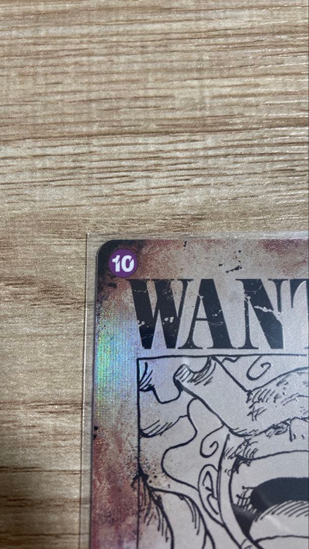 モンキー・D・ルフィ SEC SP(スペシャルカード) OP05-119