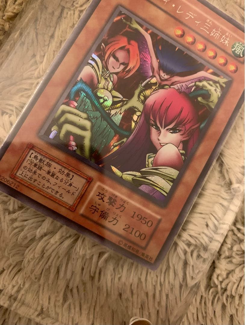 No.1201 遊戯王 美品 初期 ハーピィレディ三姉妹 シークレットレア