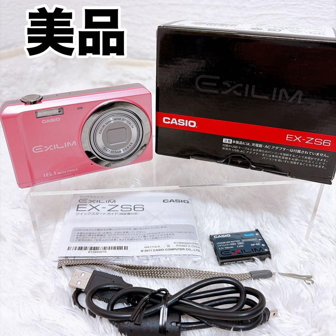 【美品】CASIO EXILIM EX-ZS6 デジタルカメラ ピンク カシオ