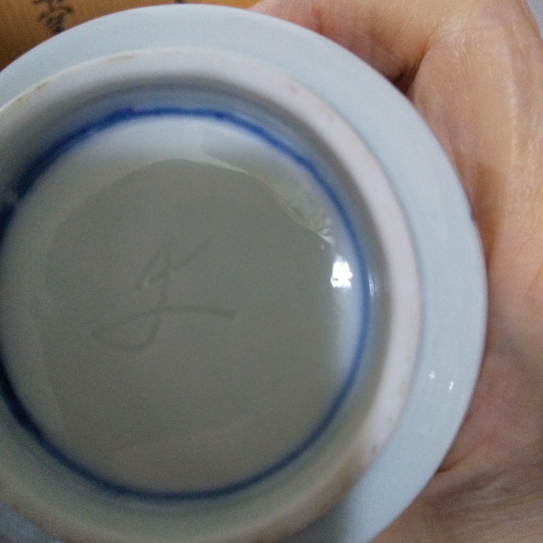 お値下げ中　人間国宝　加藤卓男 　極上　天啓赤絵　湯呑　共箱 しおり