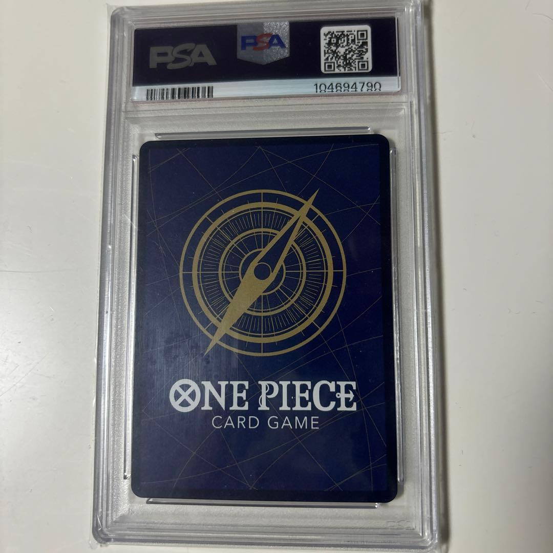 マーシャル・D・ティーチ SR SPスペシャルカードOP09-093 psa10